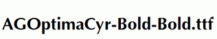 AGOptimaCyr-Bold-Bold.ttf