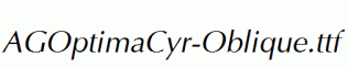 AGOptimaCyr-Oblique.ttf