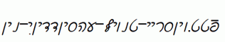 Ain-Yiddishe-Font-Cursiv.ttf