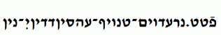 Ain-Yiddishe-Font-Modern.ttf