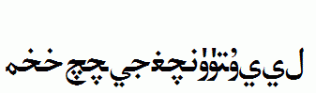 AlkutSoft2006.ttf