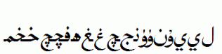 AlkutUighur2004.ttf