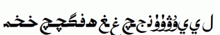 Alkut_Uighur2001.ttf