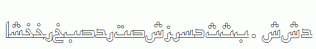 ArabicKufiOutlineSSK.ttf