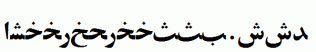 ArabicZibaSSK.ttf