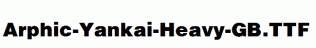 Arphic-Yankai-Heavy-GB.ttf