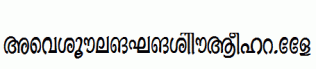 Ashique-ML-Minnu-Bold.ttf