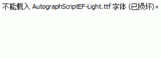 AutographScriptEF-Light.ttf