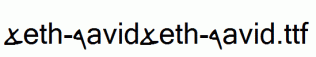 Beth-DavidBeth-David.ttf