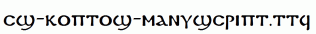CS-Koptos-Manuscript.ttf