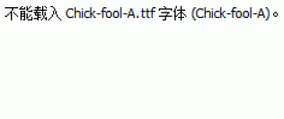 Chick-fool-A.ttf