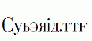 Cyberia.ttf