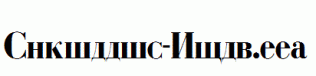 Cyrillic-Bold.ttf