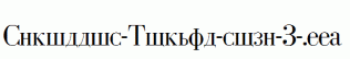Cyrillic-Normal-copy-3-.ttf