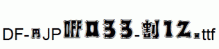 DF-SJPO033-W12.ttf