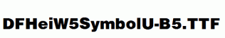 DFHeiW5SymbolU-B5.ttf