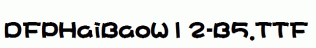 DFPHaiBaoW12-B5.ttf