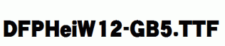 DFPHeiW12-GB5.ttf