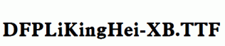 DFPLiKingHei-XB.ttf