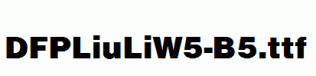 DFPLiuLiW5-B5.ttf