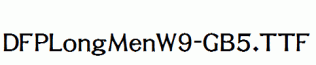 DFPLongMenW9-GB5.ttf