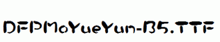DFPMoYueYun-B5.ttf
