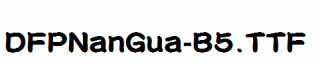 DFPNanGua-B5.ttf