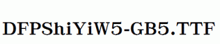 DFPShiYiW5-GB5.ttf