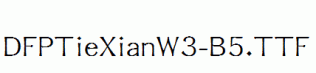 DFPTieXianW3-B5.ttf