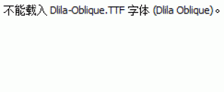 Dlila-Oblique.ttf
