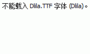Dlila.ttf