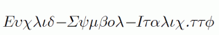 Euclid-Symbol-Italic.ttf
