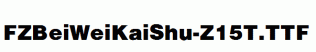 FZBeiWeiKaiShu-Z15T.ttf
