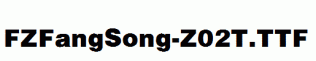 FZFangSong-Z02T.ttf