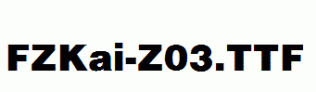 FZKai-Z03.ttf