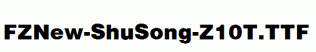 FZNew-ShuSong-Z10T.ttf