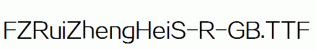 FZRuiZhengHeiS-R-GB.ttf
