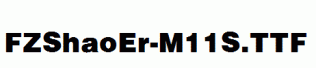 FZShaoEr-M11S.ttf