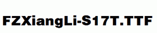 FZXiangLi-S17T.ttf