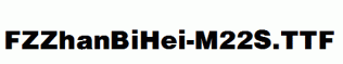 FZZhanBiHei-M22S.ttf