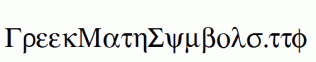 GreekMathSymbols.ttf