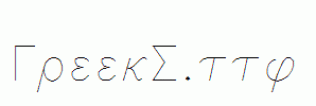 GreekS.ttf