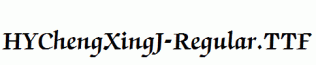 HYChengXingJ-Regular.ttf