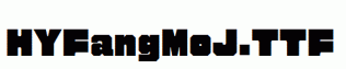 HYFangMoJ.ttf