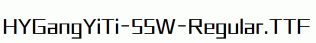 HYGangYiTi-55W-Regular.ttf