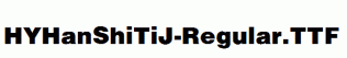 HYHanShiTiJ-Regular.ttf