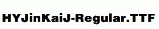 HYJinKaiJ-Regular.ttf