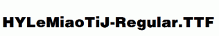 HYLeMiaoTiJ-Regular.ttf