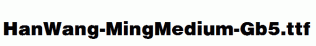 HanWang-MingMedium-Gb5.ttf