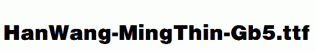 HanWang-MingThin-Gb5.ttf